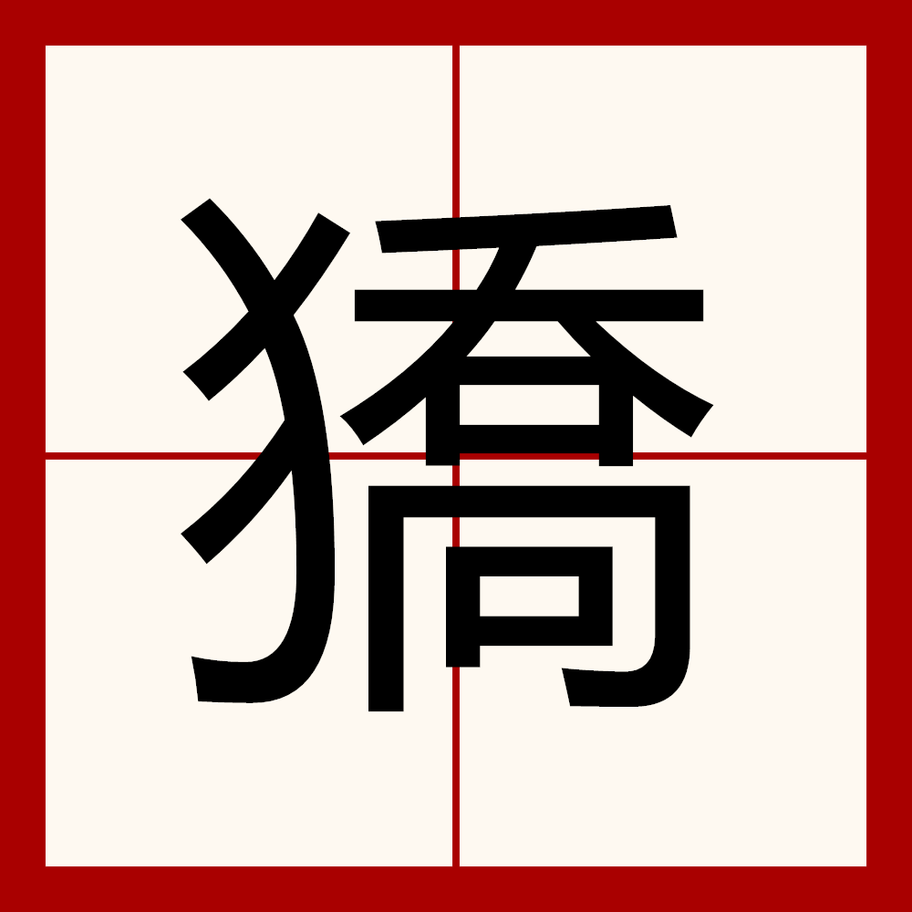 `A紩Nw┳#?痍濸?9残1?操|q?c^us尿?煘n鎔夽2?譑恩瘜恏r喰(VH9偾?SR寀?.|b?I|蛱?:?j?目!ヂ??rhY銍m的简单介绍
